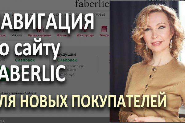 Kraken официальная ссылка
