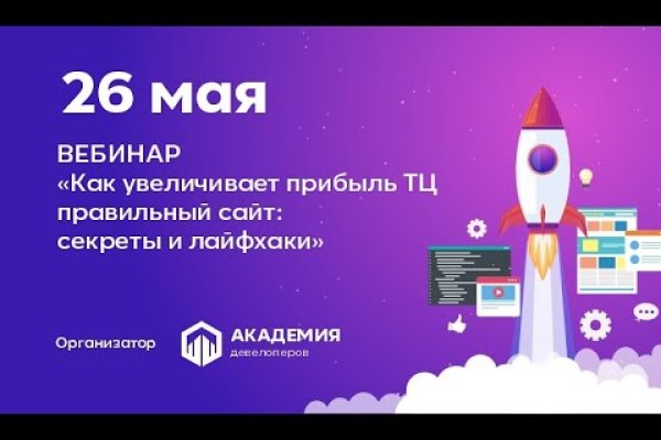 Кракен даркнет купить