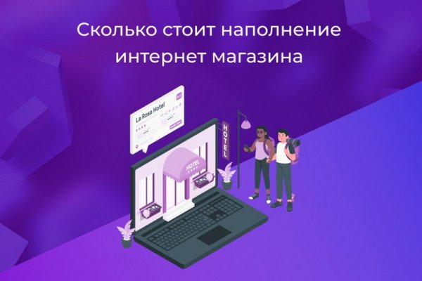 Kraken купить клад