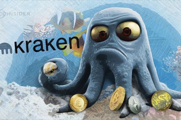 Kraken 5 at