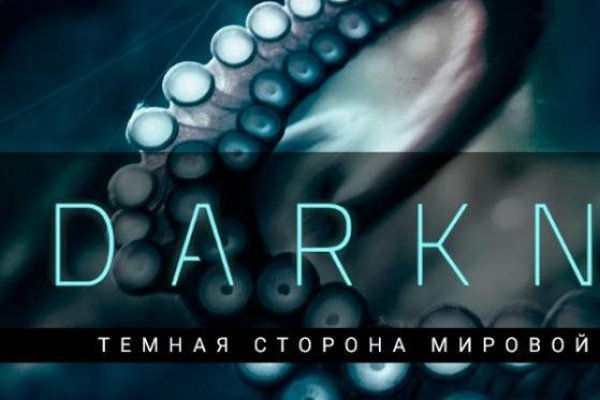 Кракен адрес тор