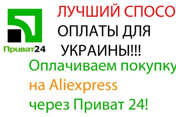 Как восстановить доступ к аккаунту кракен