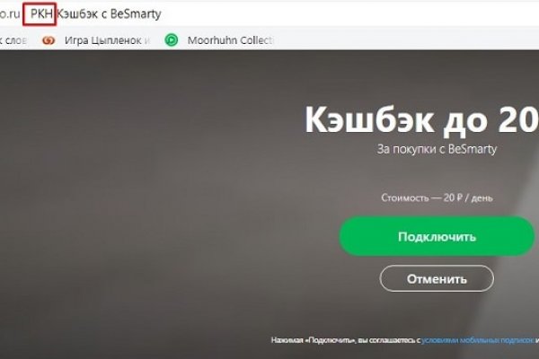 Kraken рабочее зеркало onion