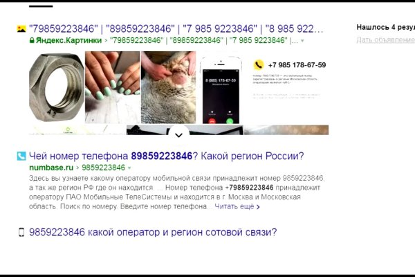 Darknet как войти