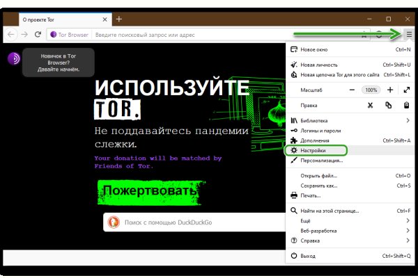 Kraken ссылка tor официальный сайт