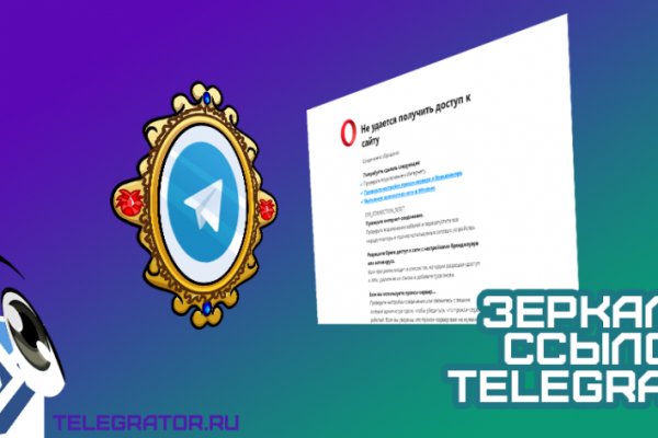 Кракен сайт пользователь не найден