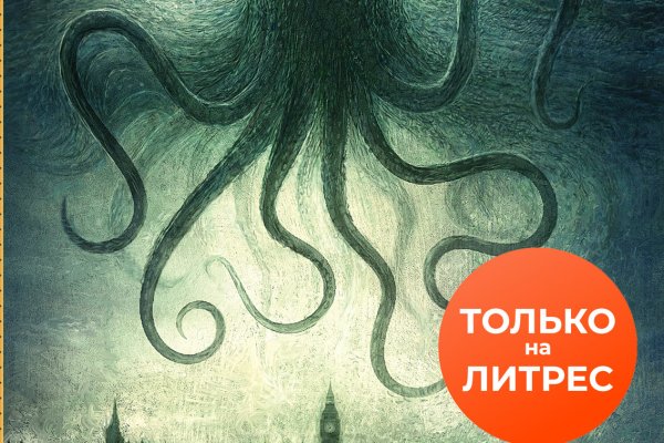 Kraken market ссылка тор