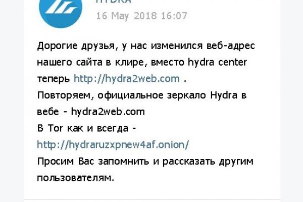 Ссылки на сайты даркнета